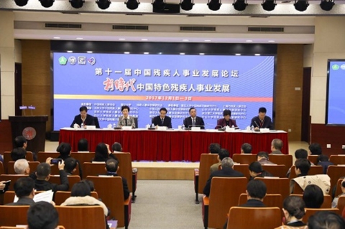 图为会议现场