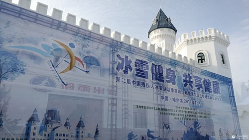 图为活动现场