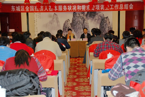 图为会议现场
