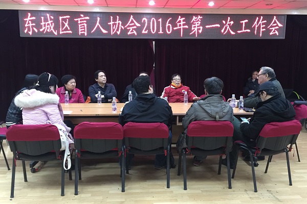图为会议现场