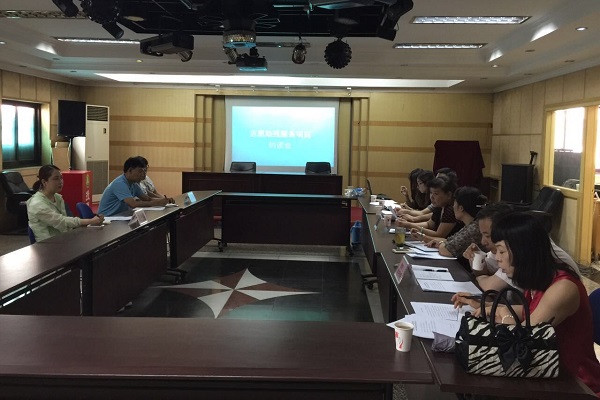 图为谈判会现场