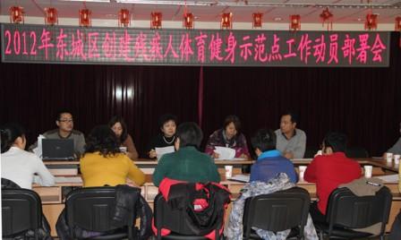 动员部署会会议现场