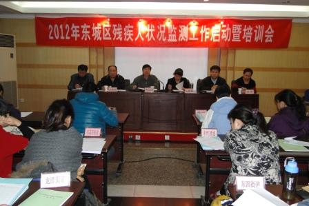 图为 会议现场