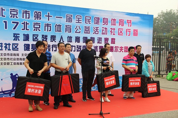 市区领导向街道残疾人赠送健身大礼包