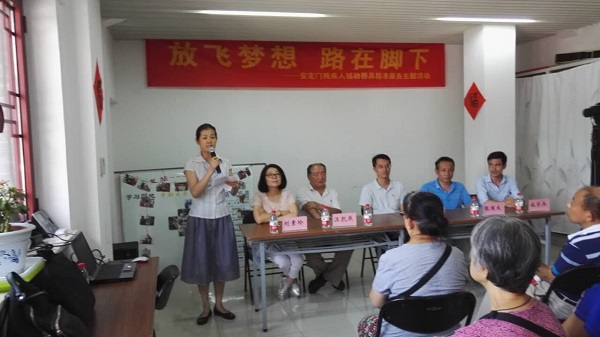 活动现场与残疾人互动