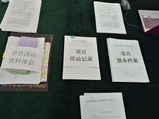 材料展示