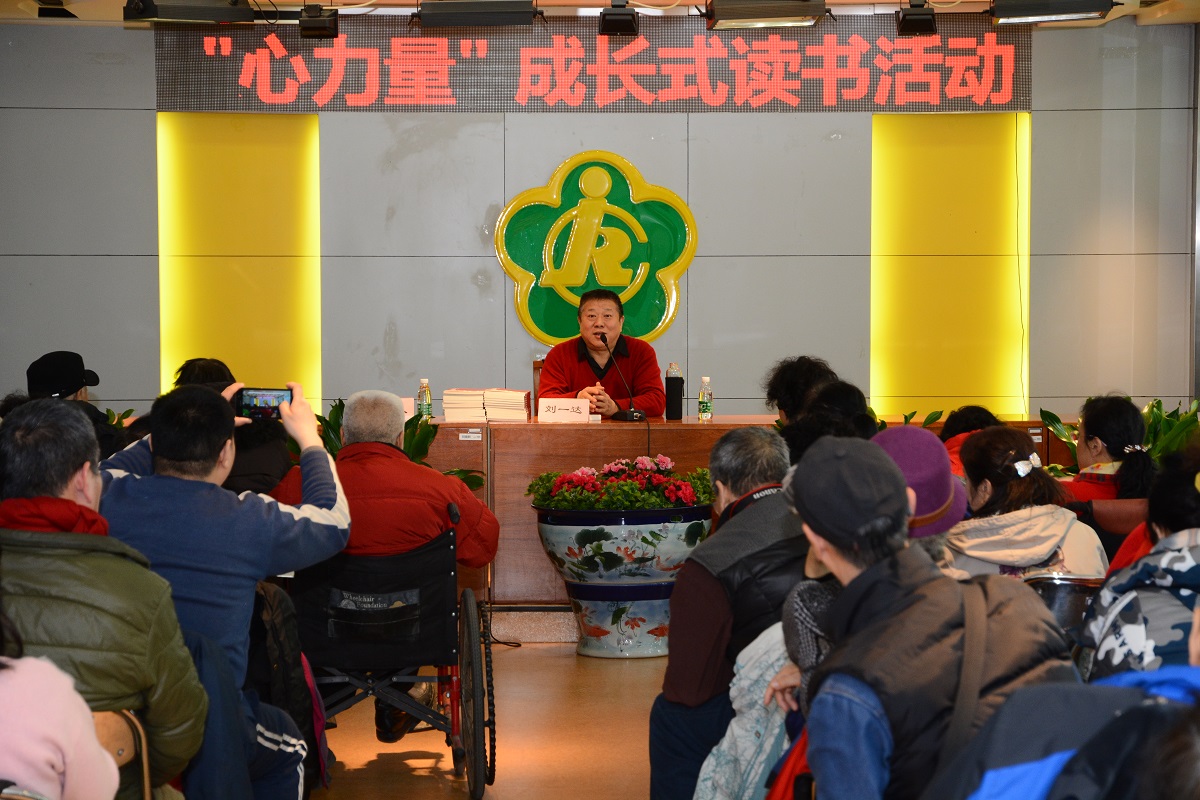 图为 活动现场