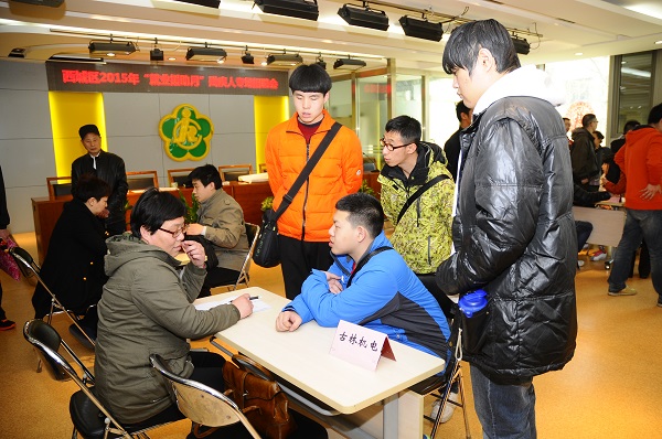 图为 残疾人招聘会现场