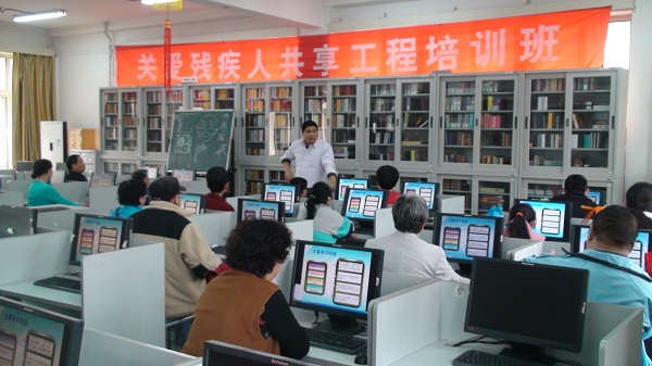 图为 计算机培训班