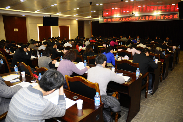 图为 会议现场