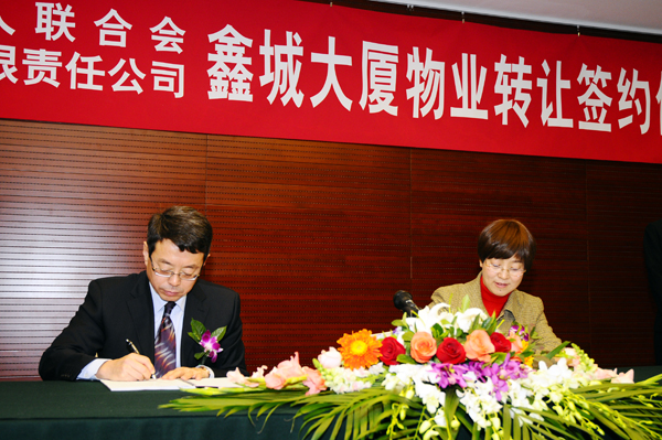 图为 现场签约
