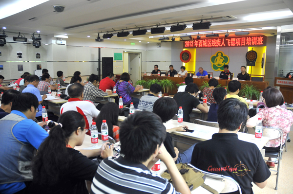 图为 会议现场