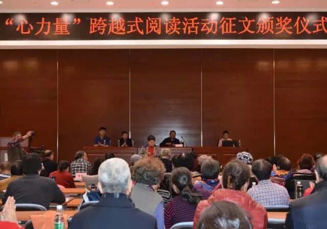 图为 活动现场