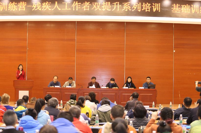 图为 活动现场