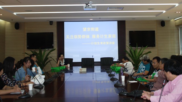 图为培训现场