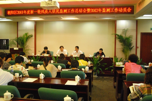 图为会议现场