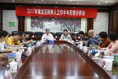 图为会议现场