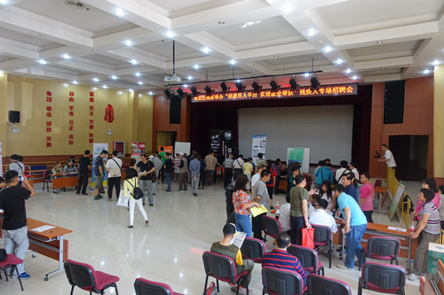 图为招聘会现场