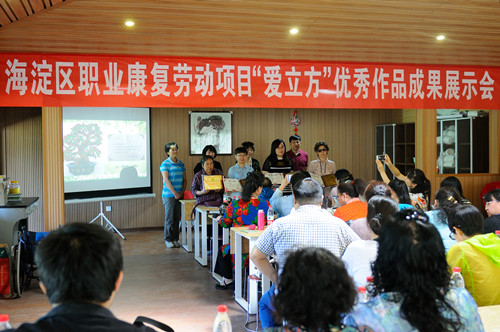 图为活动现场