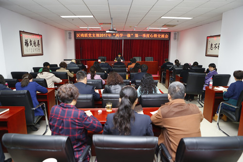 图为会议现场