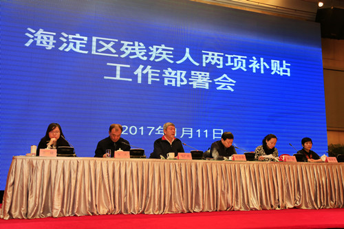 图为会议现场