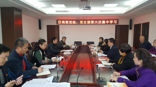 图为学习现场