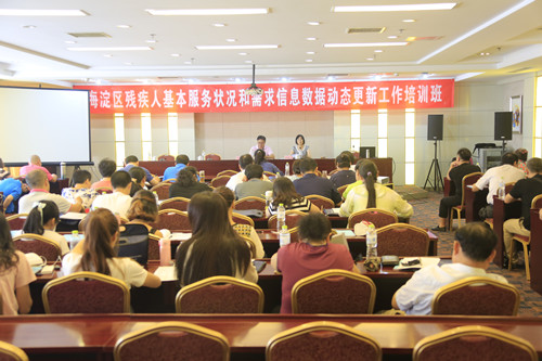 图为培训现场