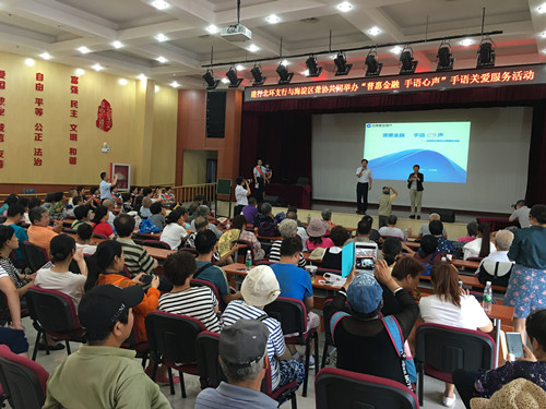 图为讲座现场