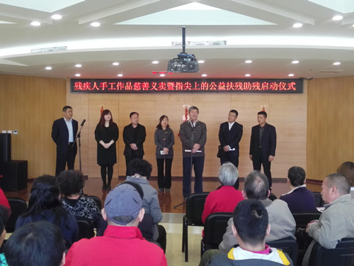 图为启动仪式现场