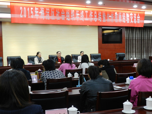 图为会议现场