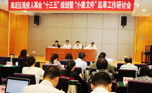 图为会议现场