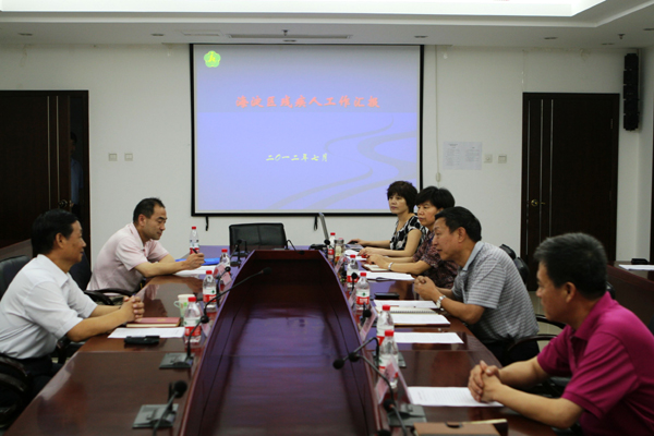 图为调研会议现场