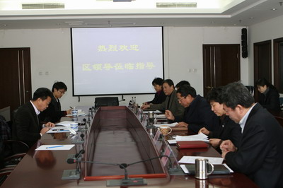 图为调研工作汇报会议现场