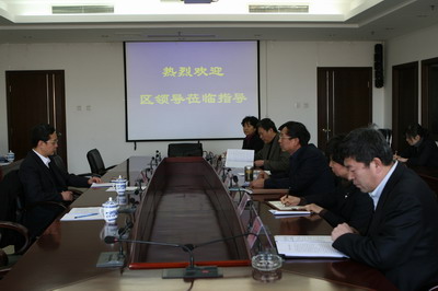 图为调研工作会议现场