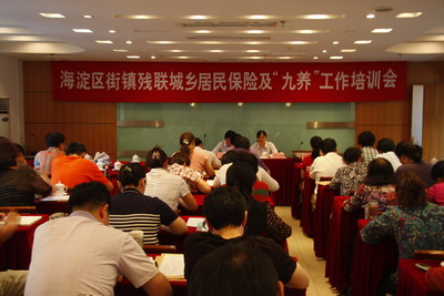 图为培训会现场