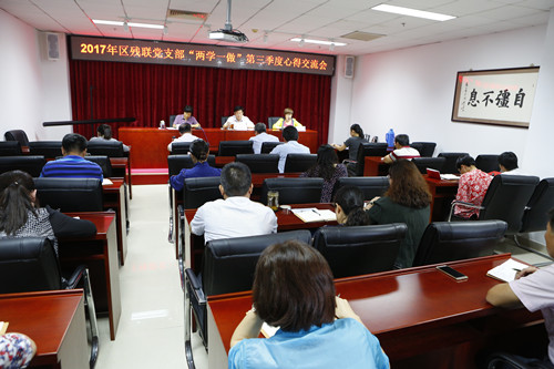 图为会议现场