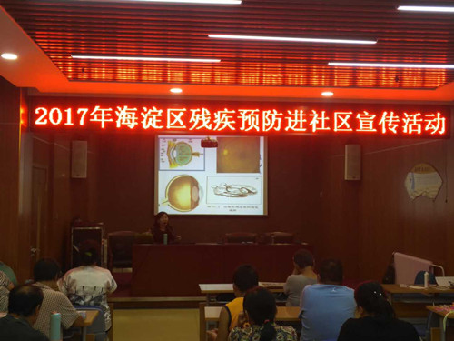 图为宣传现场