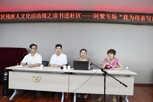 图为活动现场