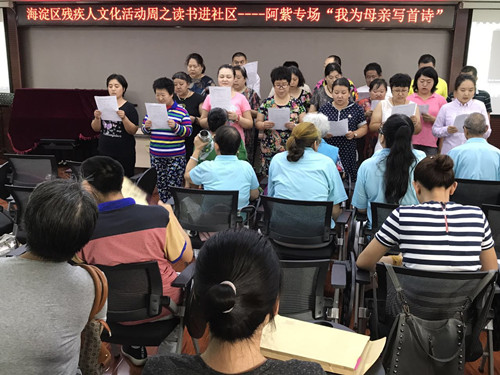 图为活动现场