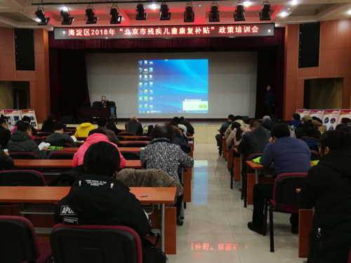 图为培训现场