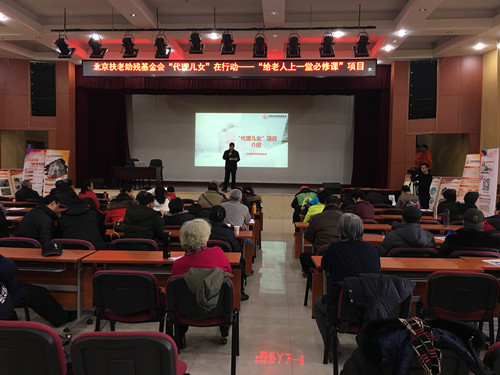 图为活动现场
