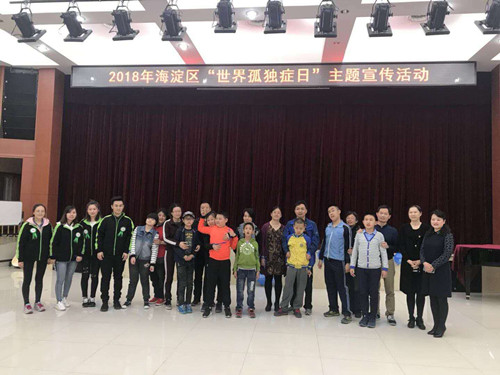 图为活动现场