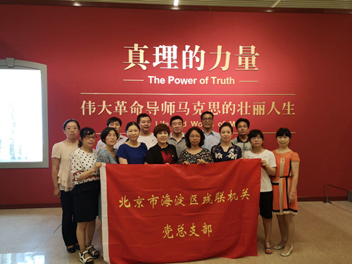 图为参观现场