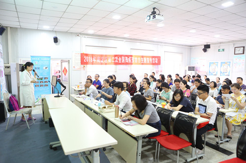 图为活动现场