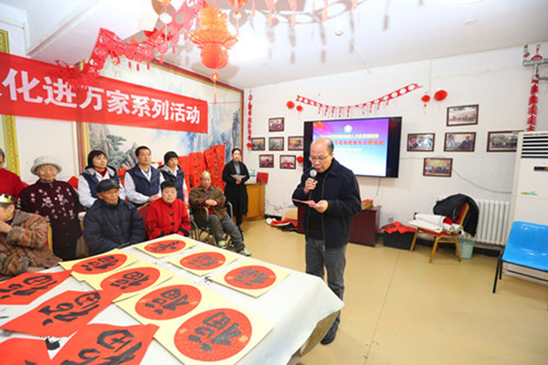 图为活动现场