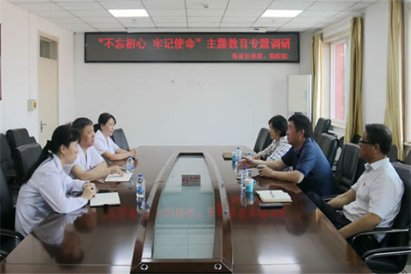 图为调研现场