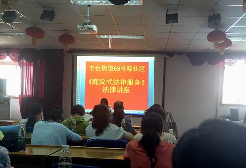图为讲座现场