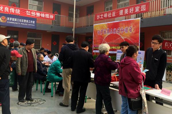 图为活动现场