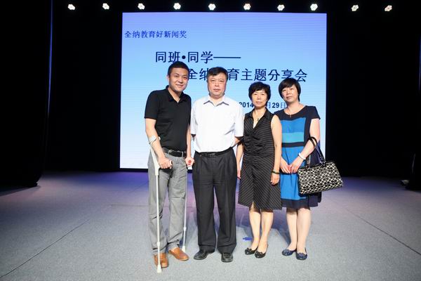 图为承办方负责人解岩与参会嘉宾合影