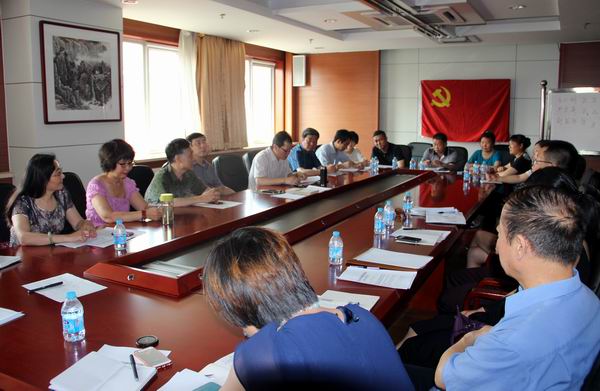 图为党建工作会会场